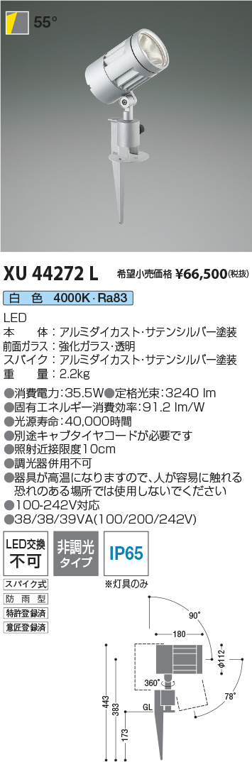 XU44272L