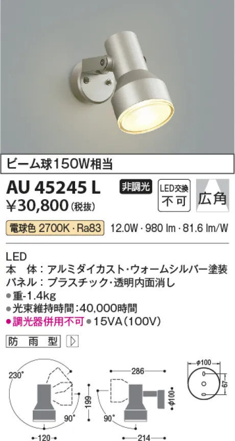 AU45245L