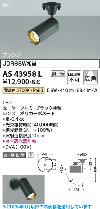 KAS43958L