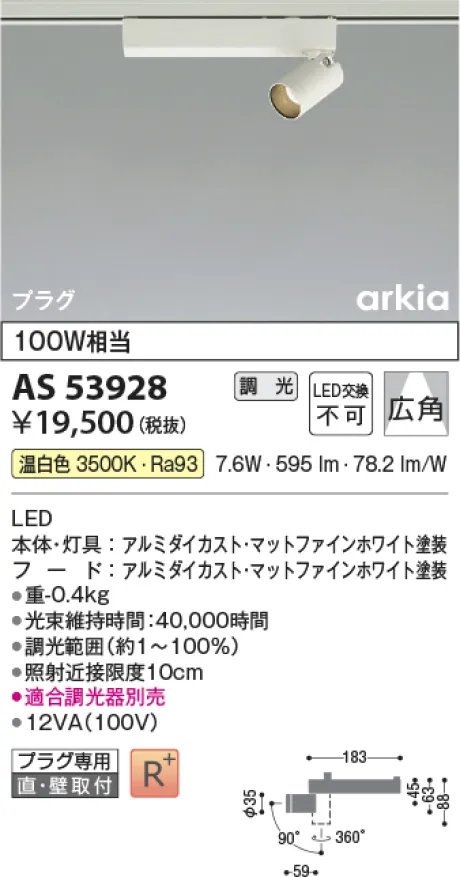 AS53928