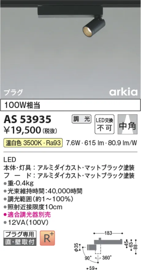 AS53935