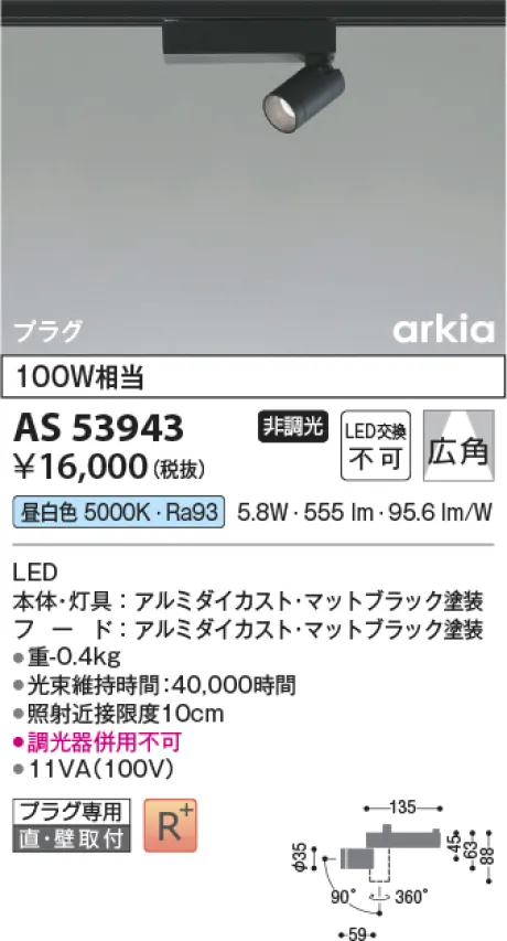 AS53943