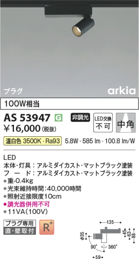 AS53947