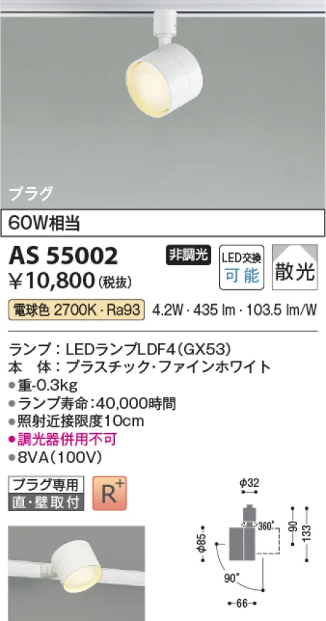 AS55002