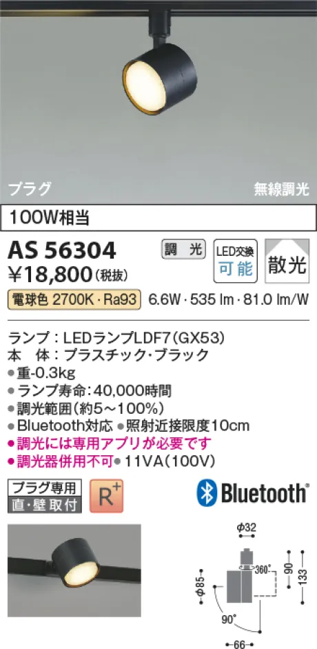AS56304
