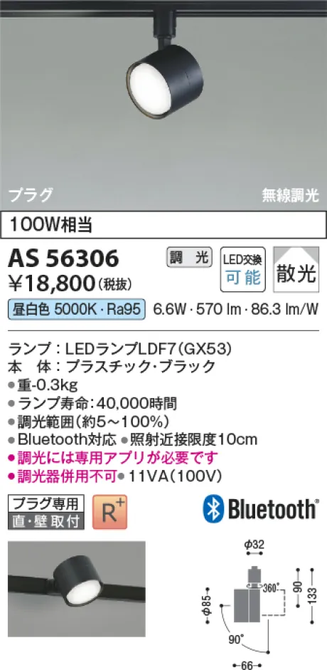 AS56306