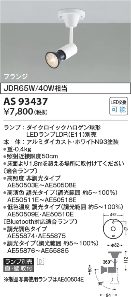 KAS93437