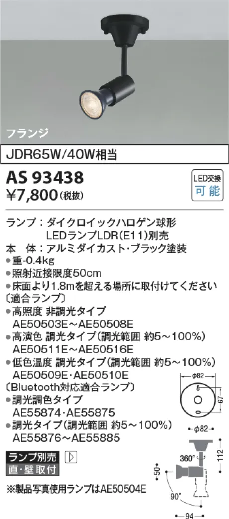 AS93438