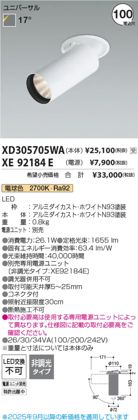 XD305705WA-XE92184E