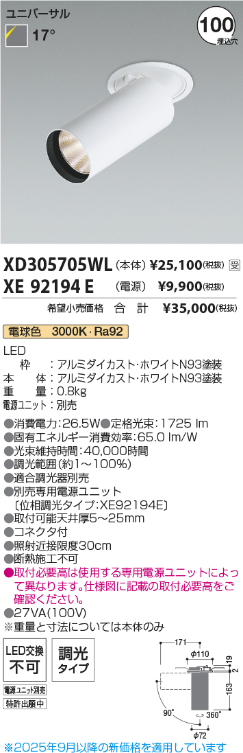 XD305705WL-XE92194E