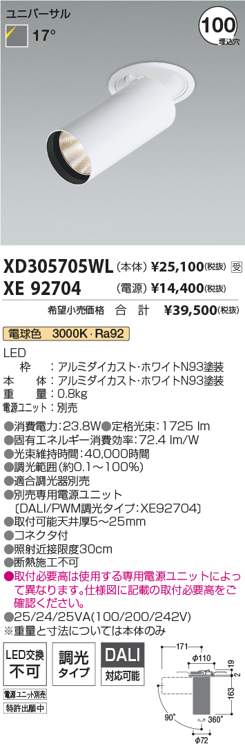 XD305705W...