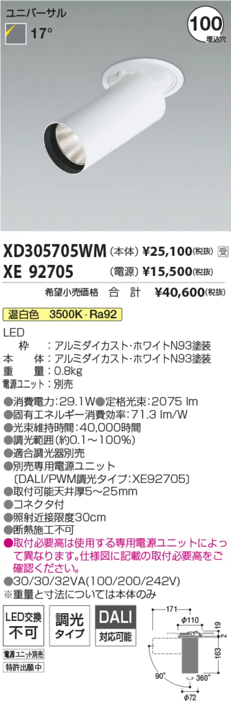 XD305705W...