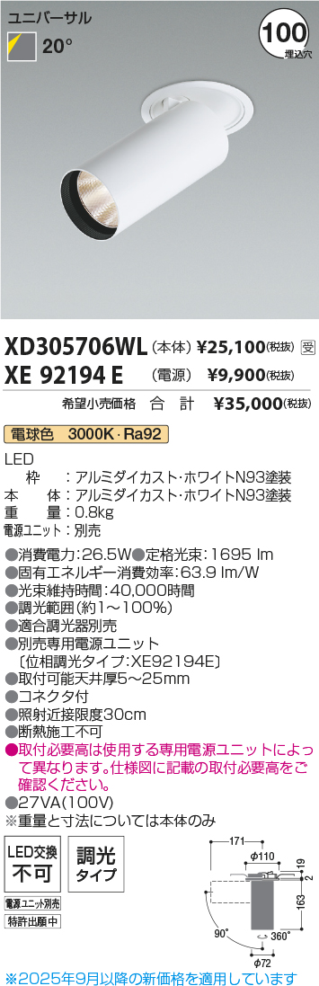 XD305706WL-XE92194E
