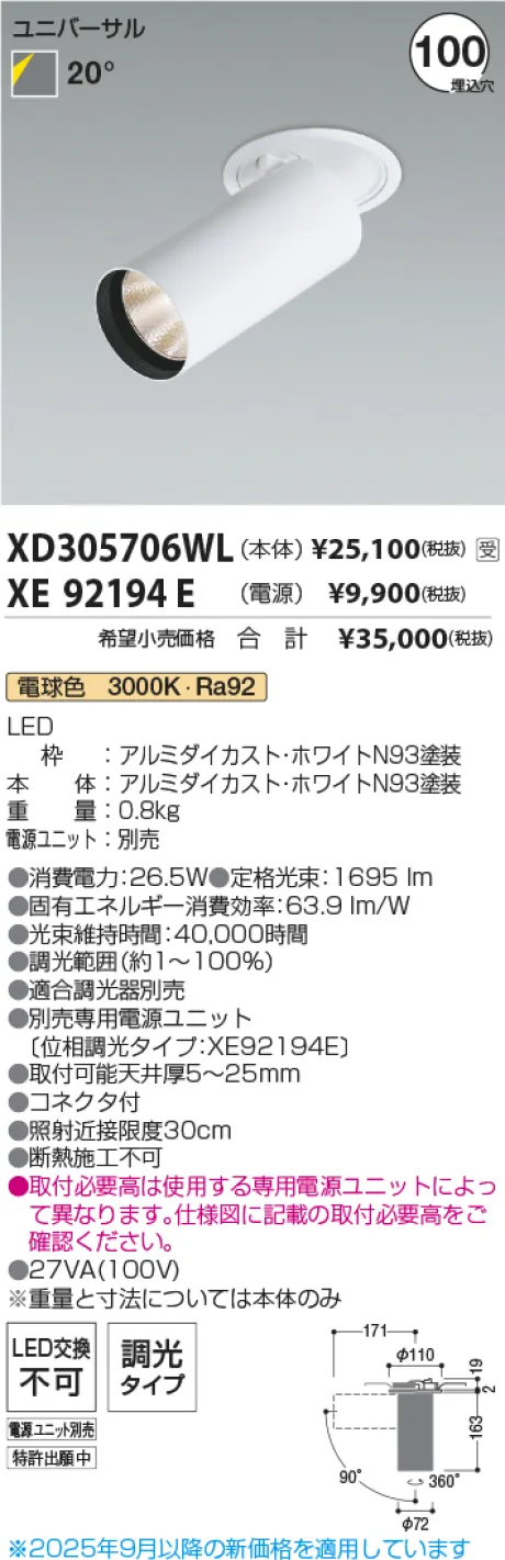XD305706WL-XE92194E
