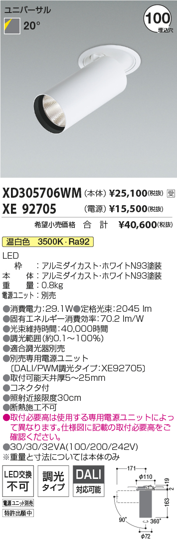 XD305706WM-XE92705