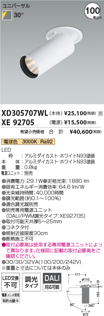 XD305707WL-XE92705