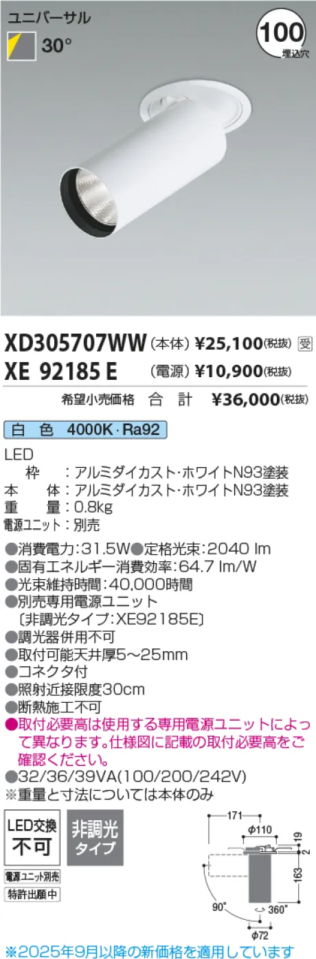 XD305707WW-XE92185E