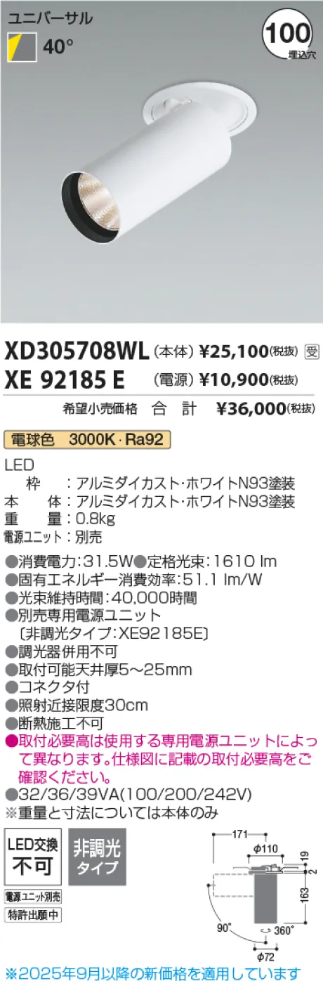 XD305708W...