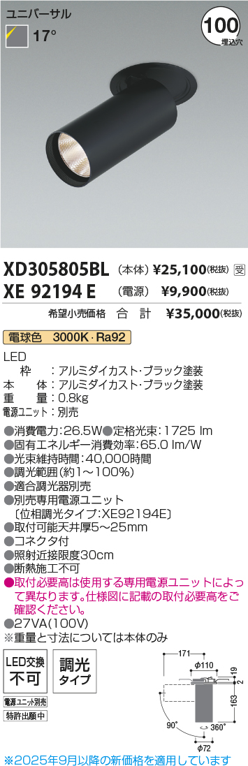 XD305805BL-XE92194E