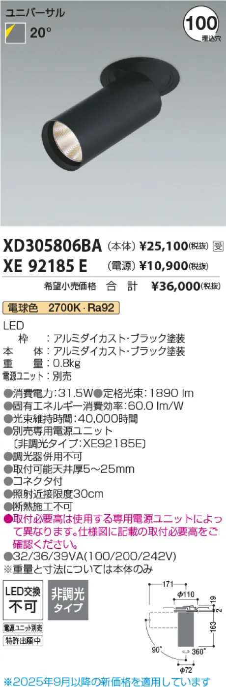 XD305806BA-XE92185E