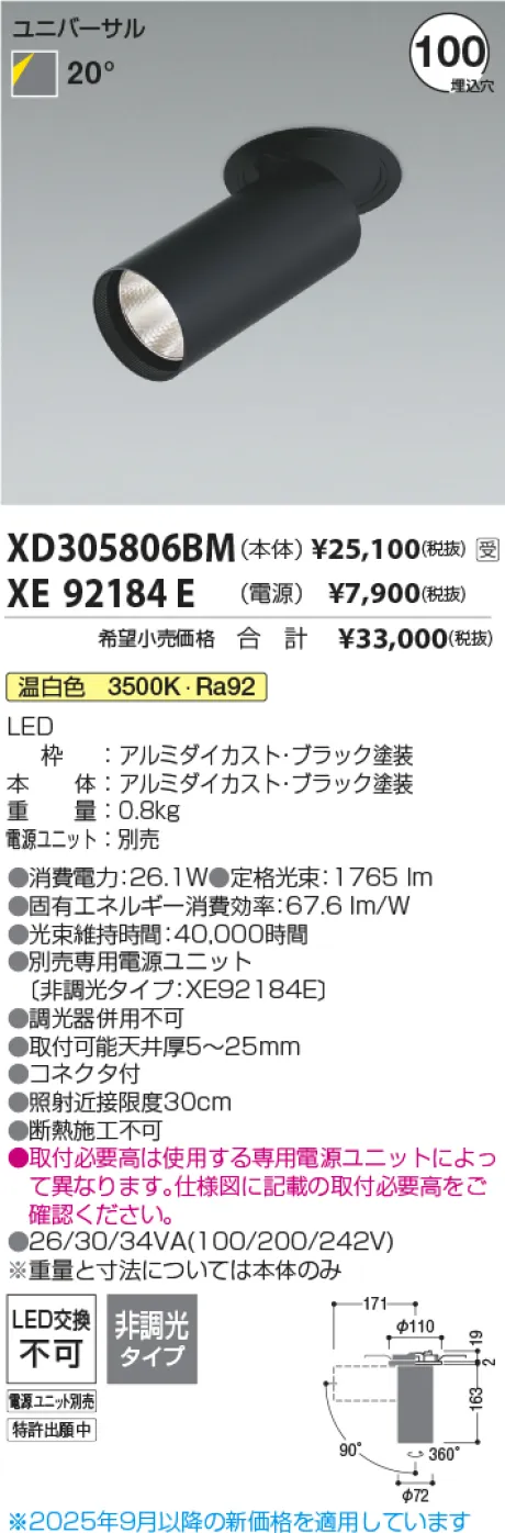 XD305806BM
