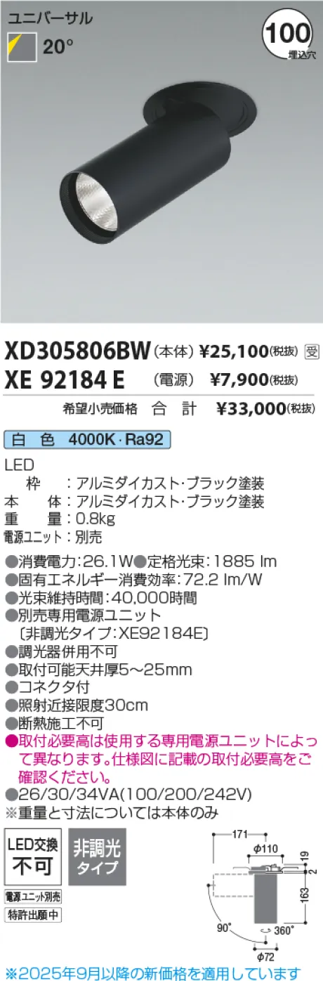 XD305806BW-XE92184E
