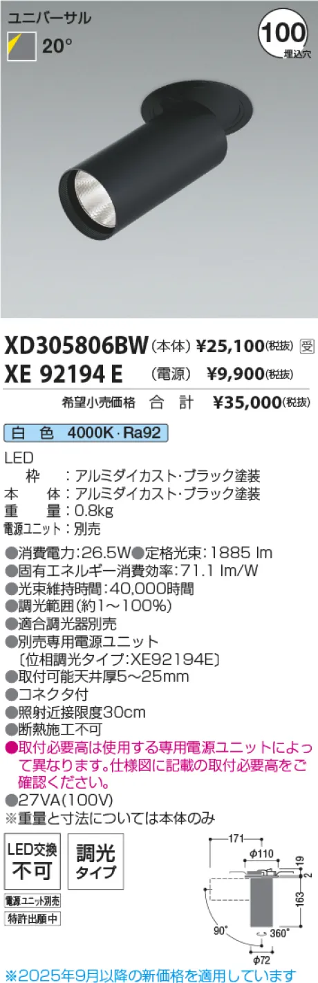 XD305806B...