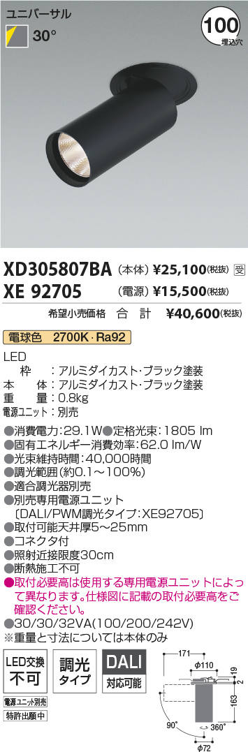 XD305807BA-XE92705