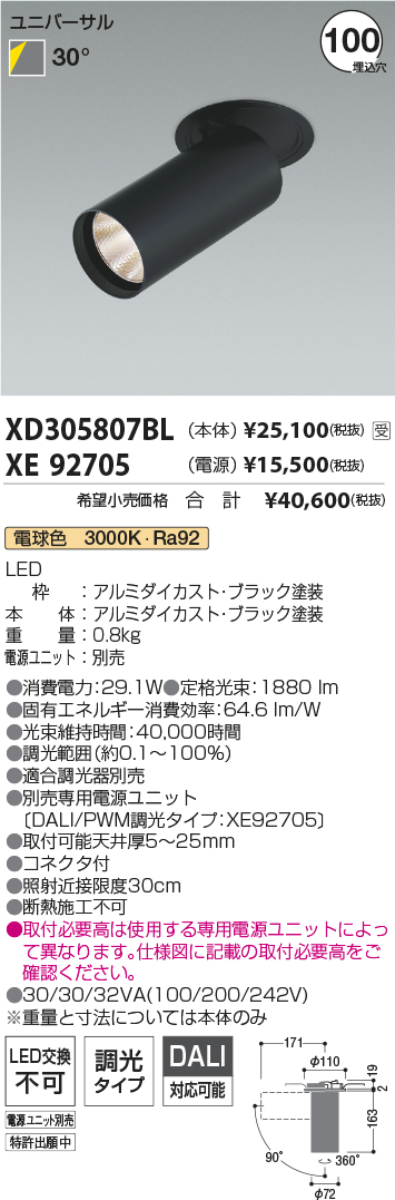 XD305807BL-XE92705