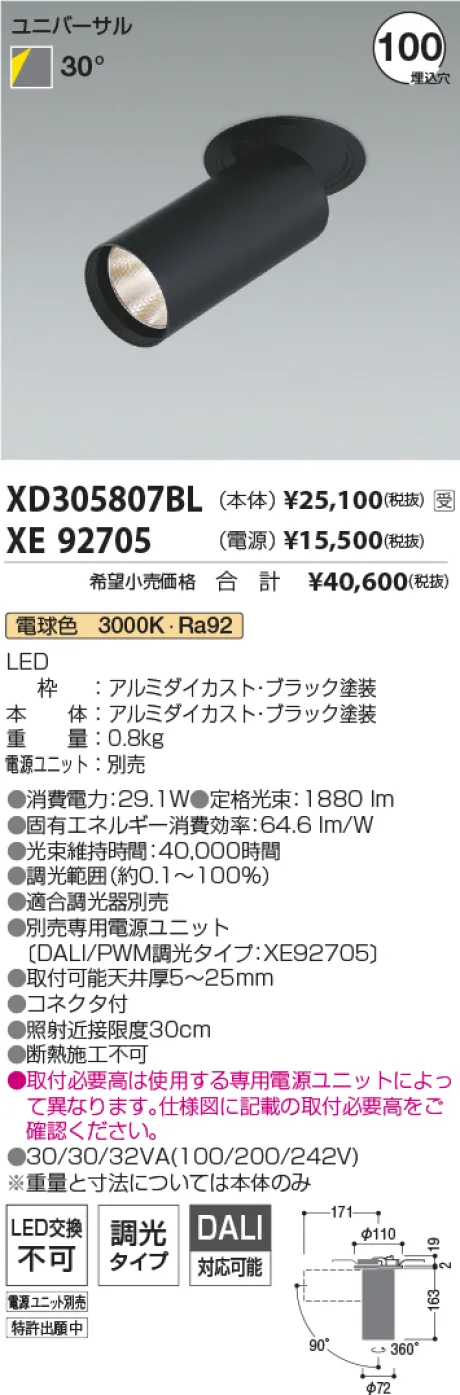 XD305807BL-XE92705