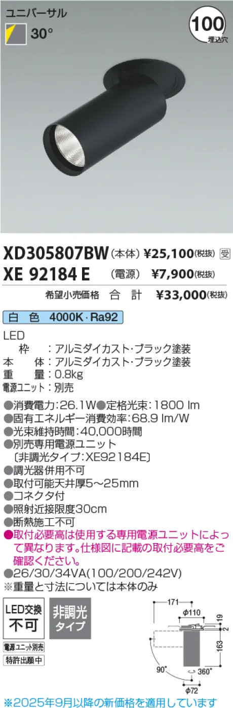 XD305807BW-XE92184E