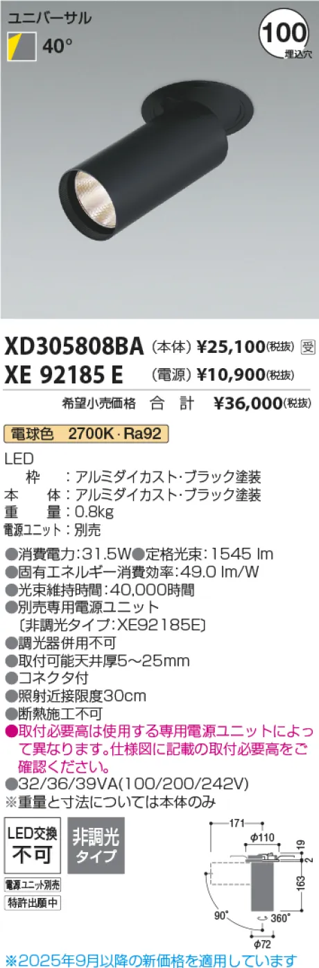 XD305808B...
