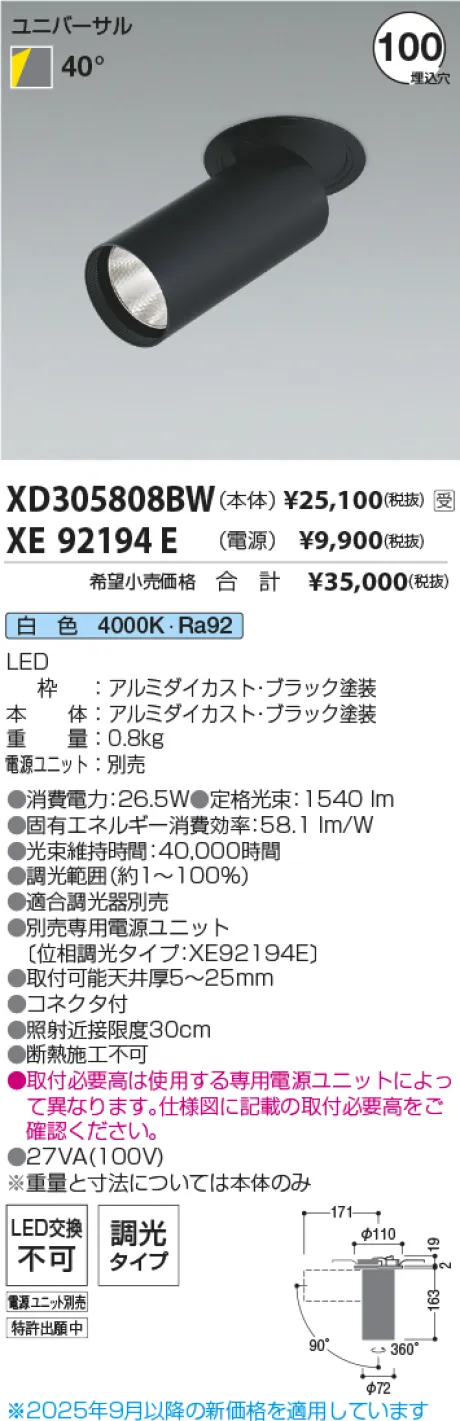 XD305808B...
