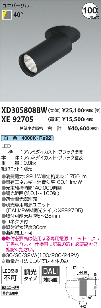 XD305808BW-XE92705