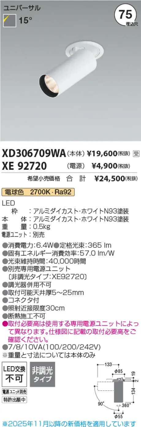 XD306709WA-XE92720