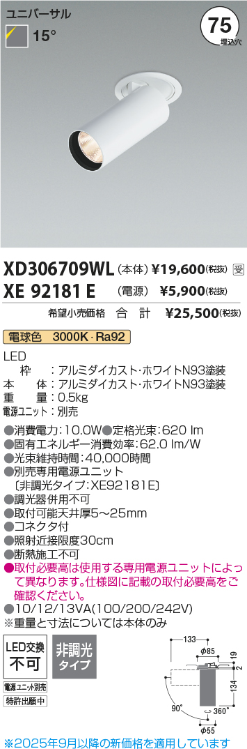 XD306709WL-XE92181E