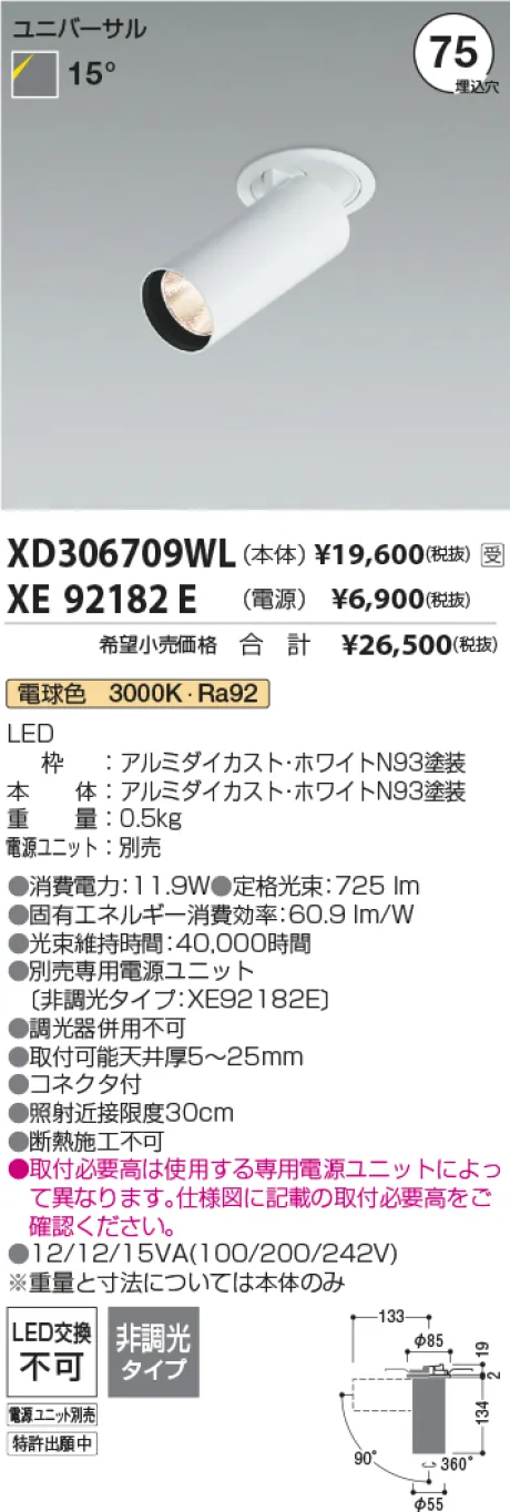 XD306709WL-XE92182E