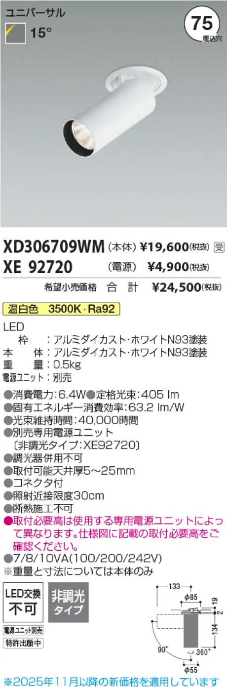 XD306709WM-XE92720