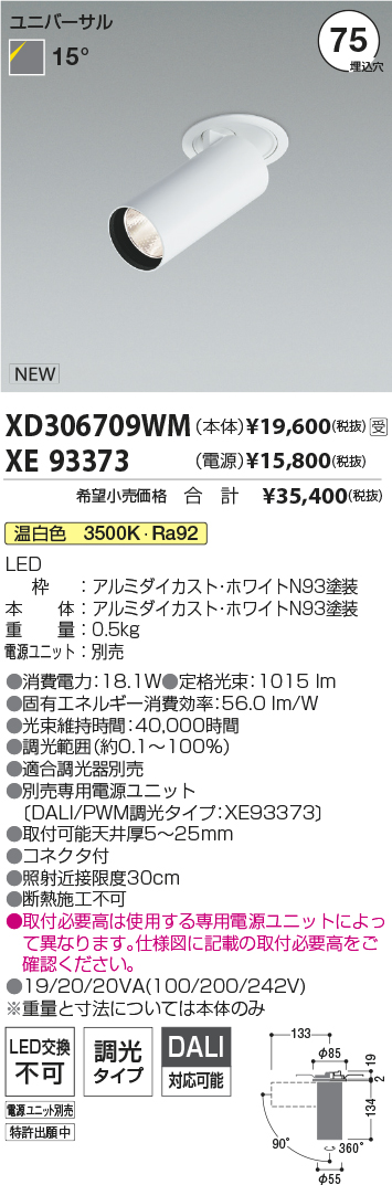 XD306709WM-XE93373