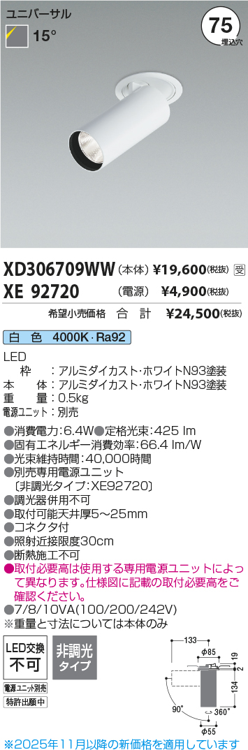 XD306709WW-XE92720