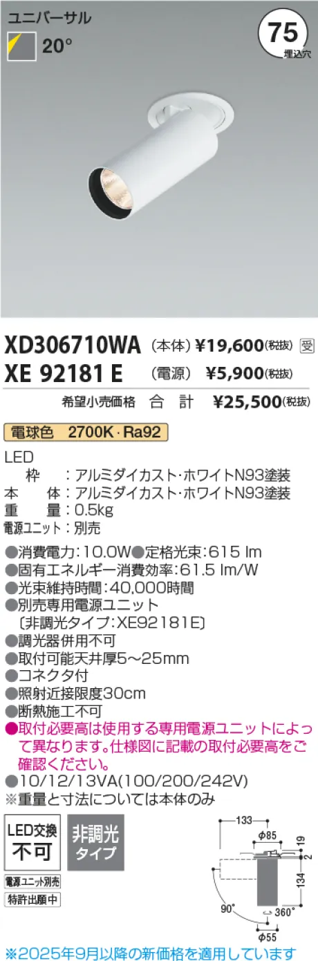 XD306710WA-XE92181E