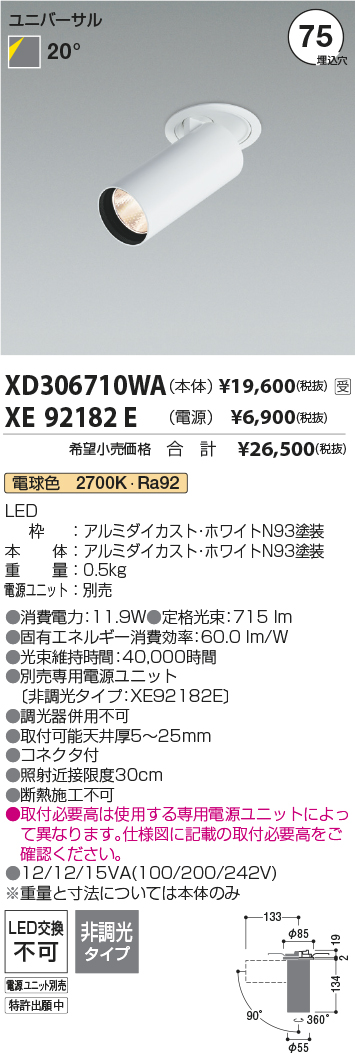 XD306710WA-XE92182E