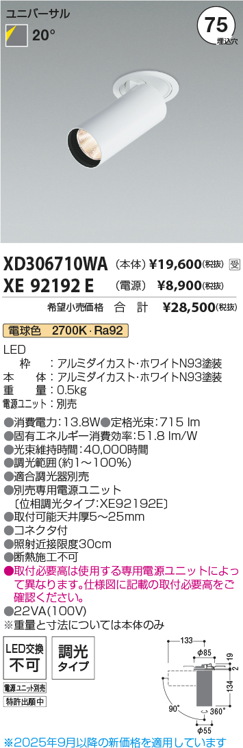 XD306710WA-XE92192E