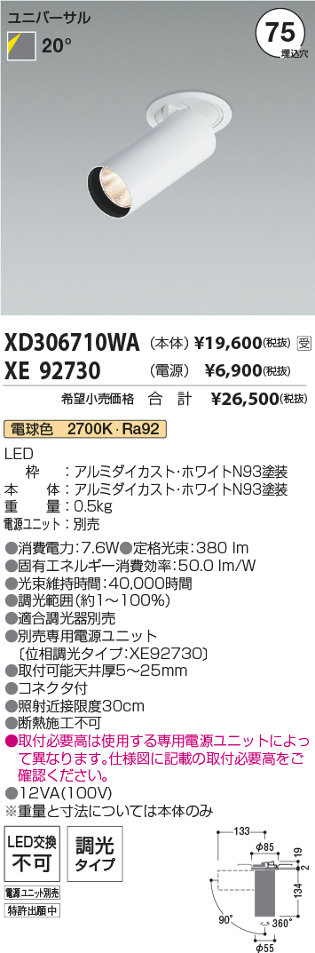 XD306710WA-XE92730