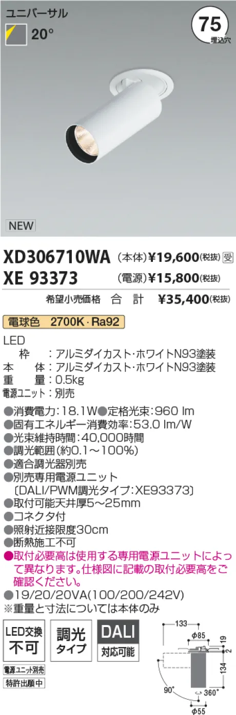 XD306710W...