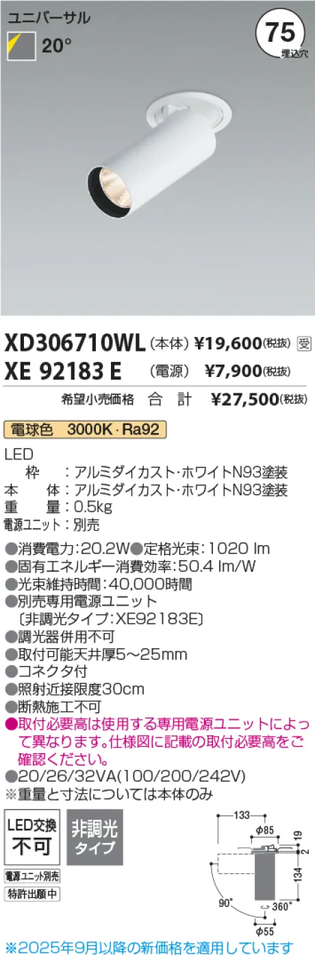 XD306710WL-XE92183E