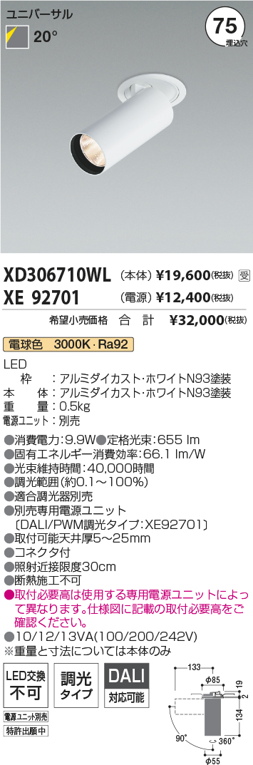 XD306710WL-XE92701