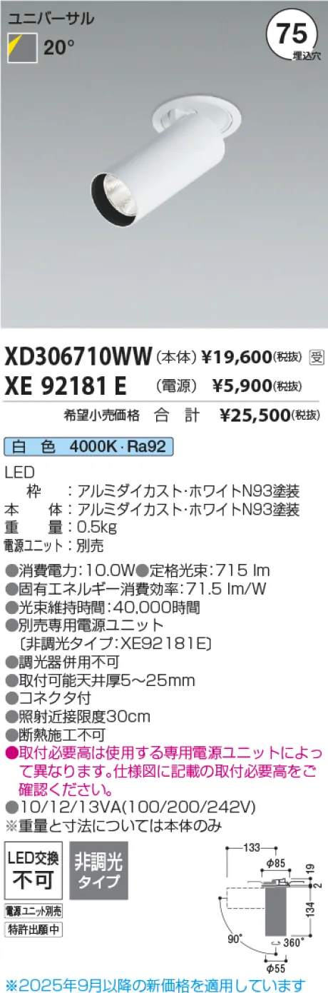 XD306710WW