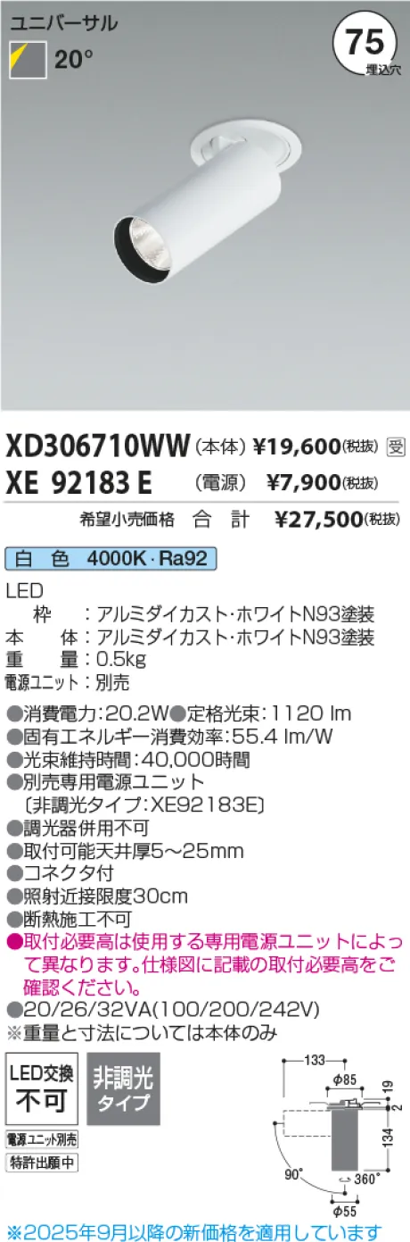 XD306710WW-XE92183E