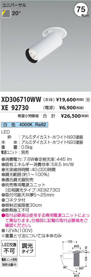 XD306710W...
